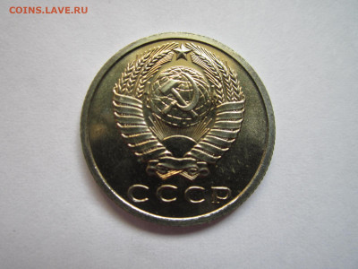 с 200 15 КОП 1967 наборная до 20.09.20 в 22:30 - IMG_2270.JPG