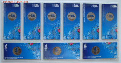 25 руб 2011, Сочи Горы, цветные, 9 шт, в листе. - IMG_8181.JPG