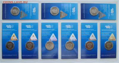 25 руб 2011, Сочи Горы, цветные, 9 шт, в листе. - IMG_8184.JPG