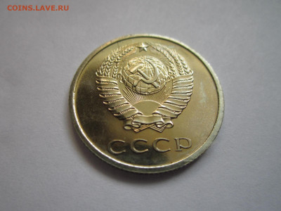 с 200 20 КОП 1967 наборная до 20.09.20 в 22:30 - IMG_2283.JPG