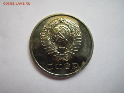 с 200 20 КОП 1967 наборная до 20.09.20 в 22:30 - IMG_2282.JPG