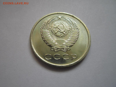 с 200 20 КОП 1968 наборная до 20.09.20 в 22:30 - IMG_2279.JPG