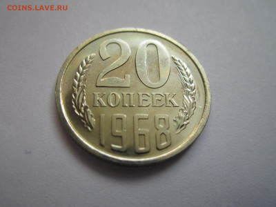 с 200 20 КОП 1968 наборная до 20.09.20 в 22:30 - IMG_2277.JPG