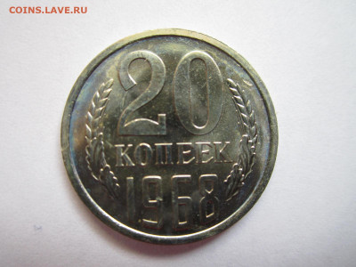 с 200 20 КОП 1968 наборная до 20.09.20 в 22:30 - IMG_2276.JPG