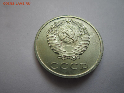 с 200 20 КОП 1969 наборная до 20.09.20 в 22:30 - IMG_2292.JPG