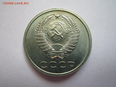 с 200 20 КОП 1969 наборная до 20.09.20 в 22:30 - IMG_2291.JPG
