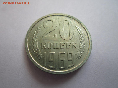 с 200 20 КОП 1969 наборная до 20.09.20 в 22:30 - IMG_2290.JPG