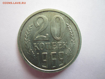 с 200 20 КОП 1969 наборная до 20.09.20 в 22:30 - IMG_2289.JPG