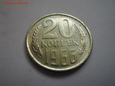 с 200 20 КОП 1966 наборная до 20.09.20 в 22:30 - IMG_2286.JPG