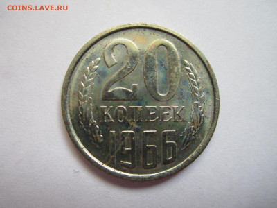 с 200 20 КОП 1966 наборная до 20.09.20 в 22:30 - IMG_2284.JPG