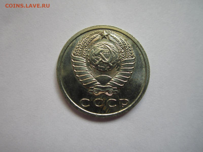 с 200 15 КОП 1966 наборная до 20.09.20 в 22:30 - IMG_2266.JPG