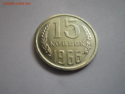 с 200 15 КОП 1966 наборная до 20.09.20 в 22:30 - IMG_2265.JPG