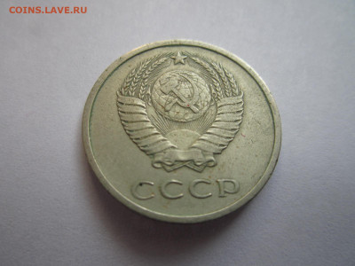 с 200 20 КОП 1972 оборот до 20.09.20 в 22:30 - IMG_2296.JPG