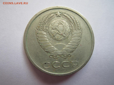 с 200 20 КОП 1972 оборот до 20.09.20 в 22:30 - IMG_2295.JPG