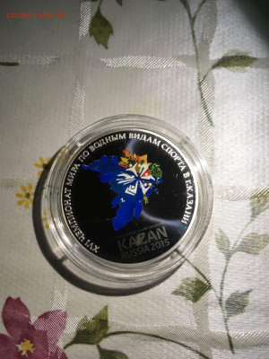 3 руб. Чемпионат Мира по водным видам спорта Казань, 2015 до - M4yVoiu1ShQ