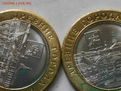 10 руб 2019г - RSCN9764.JPG