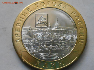 10 руб 2019г - RSCN9759.JPG