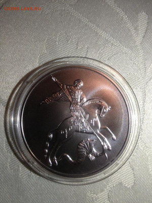 3 руб. Победоносец ММД, 2009 до 21.09 - j-t5YguqvJM