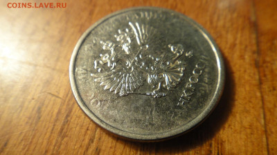5 рублей. Рукоблуд или непрочекан? - DSC04709.JPG