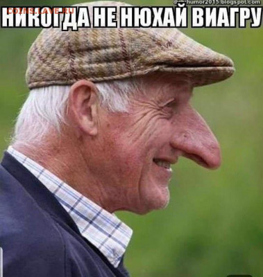 юмор - SH6_oIF6cvA