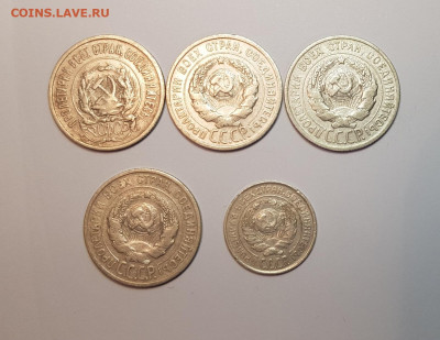 Билоны 5 шт с 200 руб. до 18.09.2020 - 20200915_160634