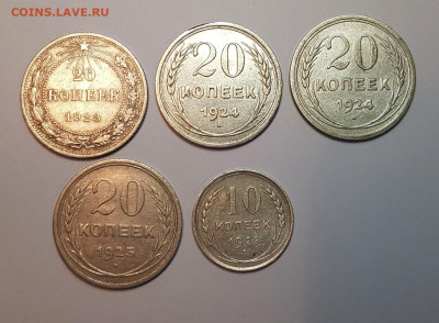 Билоны 5 шт с 200 руб. до 18.09.2020 - 20200915_160613