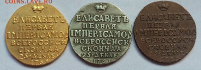 Жетоны: фантастика, копии и прочее фуфло. Галерея. - _1_