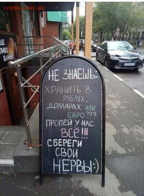 юмор - i (2)