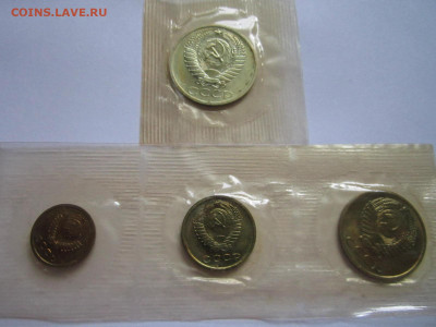 с 200 1,2,3,50 КОП 1968 наборная запайка до 20.09.20 в 22:30 - IMG_2300.JPG