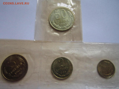 с 200 1,2,3,50 КОП 1968 наборная запайка до 20.09.20 в 22:30 - IMG_2299.JPG