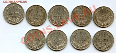 1 лат 1924г, 2 лата 1925,1926. - img024