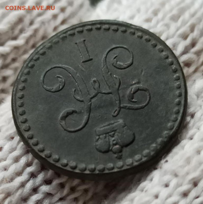 2 Копейки серебром 1842г ем - 42.3