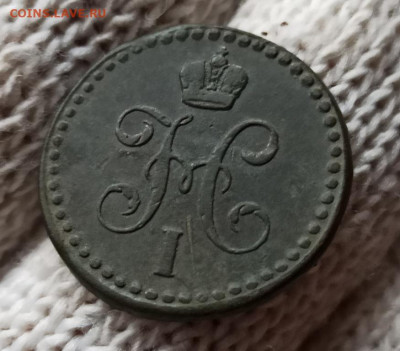 2 Копейки серебром 1842г ем - 42.2