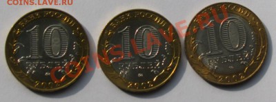 Три мешковых министерства 2002: МО, МЭРТ, МВД - 111