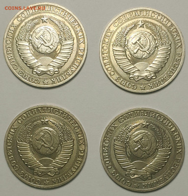 1 рубль 1989 ФИКС до 20.09. - 20200901_221448-1