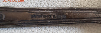 лопатка для торта кольчигино. до 20.09. - 20200705_124155