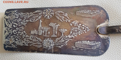 лопатка для торта кольчигино. до 20.09. - 20200705_124140