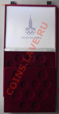 Коробка под Олимпиаду-80,сертификат до 22.09 в 21.00мск - 1,а.JPG