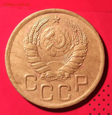 3 копейки 1943г - с43.1
