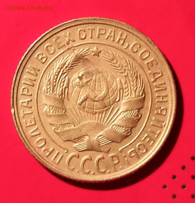 2 копейки 1931г - 2к 31.1
