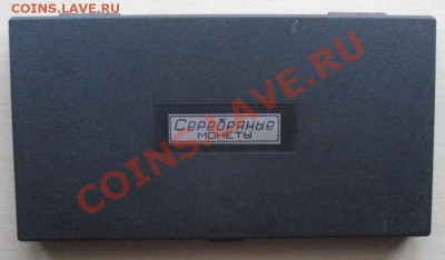 Коробка №1 до 22.09 в 21.00мск - 2.JPG