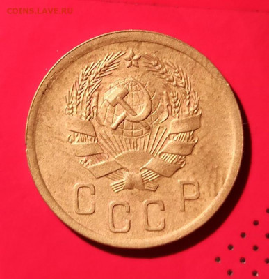 2 копейки 1936г - 36.1