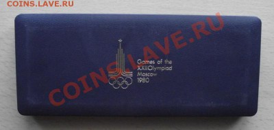 Коробка №2 до 22.09 в 21.00мск - 3.JPG