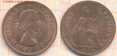 Великобритания пенни 1967 г., до 21.09.2020 г. 22.00 по Моск - Великобритания пенни 1967 1641