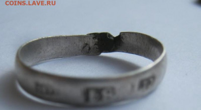 Серебряное колечко 84 пр. 1873 год. до 20.09 в 22-00 - IMG_6124.JPG