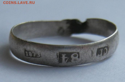 Серебряное колечко 84 пр. 1873 год. до 20.09 в 22-00 - IMG_6123.JPG