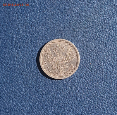 20 коп. 1880г. до 20.09 - IMG_20200915_211733