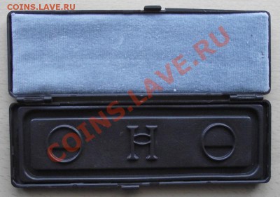 Коробка №5 до 22.09 в 21.00мск - 6а.JPG