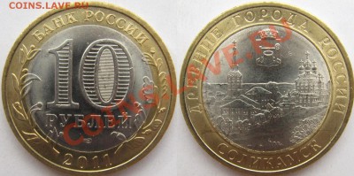 Юбилейка 2011 до 23 сентября - 22.00 - 10 рублей 2011сп ДГР Соликамск.JPG