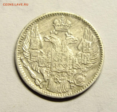 5 копеек 1833 года СПБ НГ до 20 сентября - DSCF4880.JPG